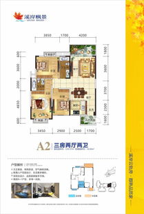 桂林新楼盘价格查询 桂林新楼盘价格查询