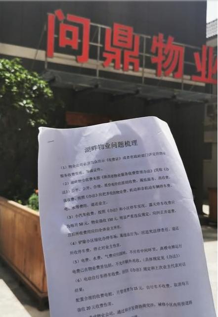 物业的五级三类 物业的五级三类