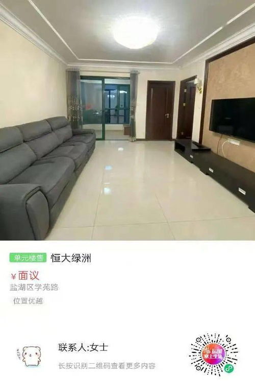 运城星河公寓 运城星河公寓