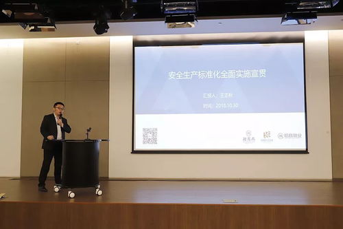 上海浦华物业电话